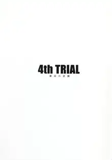 4th Trial, 日本語