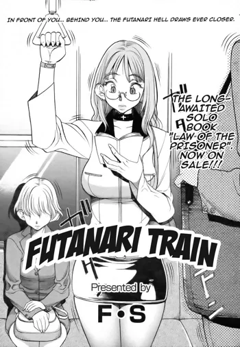 Futanari Train, English