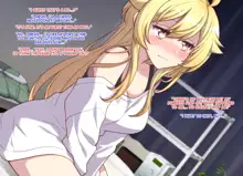 Nyotaika Shita Shinyuu no Noroi o Toku Tame H Suru Koto ni Natta Ore no Hanashi | I had to have sex with my close friend in order to disenchant his/her feminization curse, English