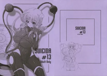 SUICIDA #13, 日本語