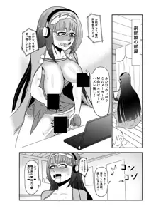 刑部姫ひょっとこフェラ乳首責め漫画, 日本語