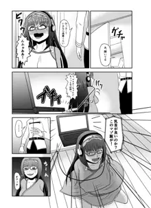 刑部姫ひょっとこフェラ乳首責め漫画, 日本語