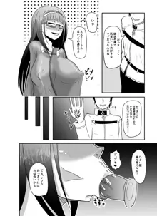 刑部姫ひょっとこフェラ乳首責め漫画, 日本語