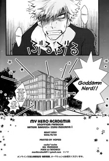 Super Darling Bakugou Katsuki, English