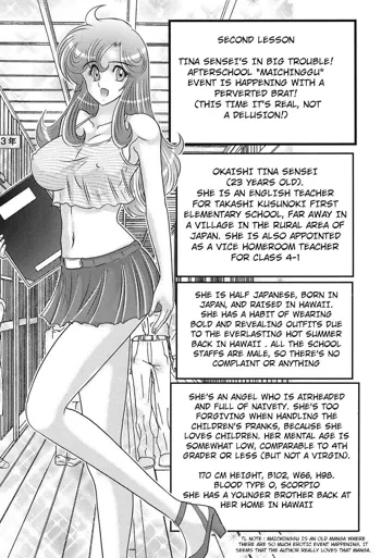 Daimondai desu. Tina-sensei Ch. 2, English