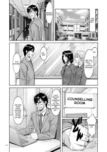 Saimin Choukyou Gakuen Ch. 3-10 end, English