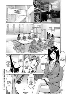 Saimin Choukyou Gakuen Ch. 3-10 end, English