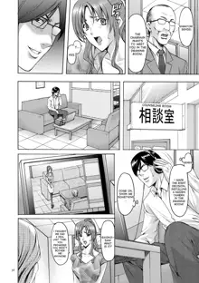 Saimin Choukyou Gakuen Ch. 3-10 end, English