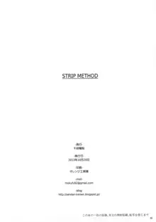 STRIP METHOD, 日本語