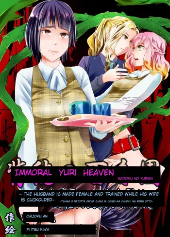 Haitoku no Yurizono ~Tsuma o Netotta Onna Joushi ni Joseika Choukyou Sareru Otto~ | Immoral Yuri Heaven ~The Husband is made female and trained while his wife is bed by a woman~, English