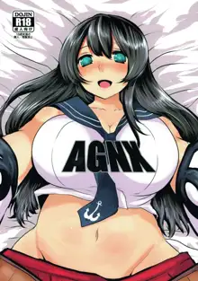 AGNX, 日本語