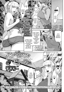 Angelus Beauty Ch. 1-4, English