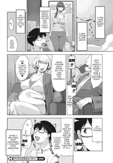 Angelus Beauty Ch. 1-4, English