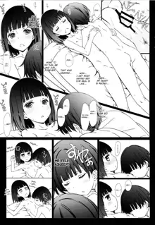 Onee-chan to Boku to | My big sister and me, English