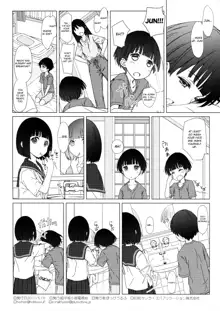 Onee-chan to Boku to | My big sister and me, English