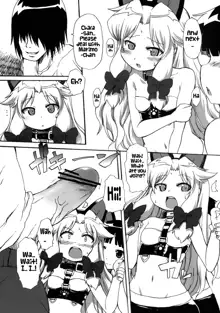 Muboubi Musume Ni | Defenseless Girl 2, English