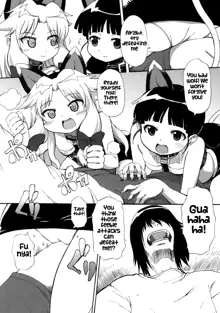 Muboubi Musume Ni | Defenseless Girl 2, English