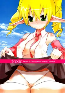 toxic, 日本語