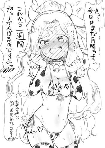 1週間乳業