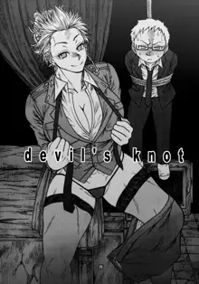 devil's knot (decensored), English