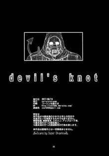 devil's knot (decensored), English