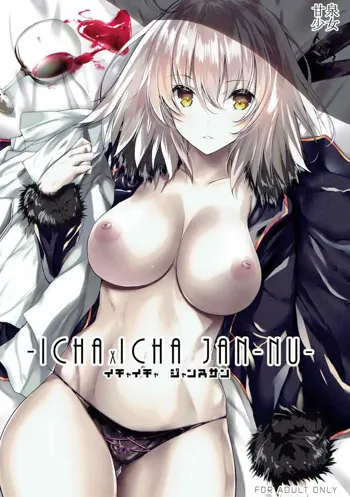 Ichaicha Jeanne-san, English