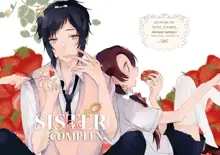 BROTHER COMPLEX + SISTER COMPLEX, 日本語