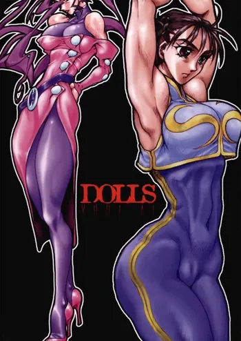 DOLLS 2, 日本語