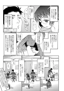 淫行をさせる行為, 日本語