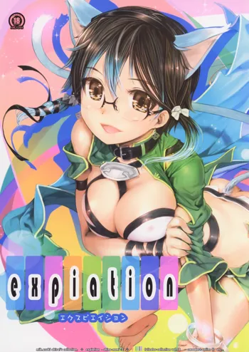 expiation, 日本語