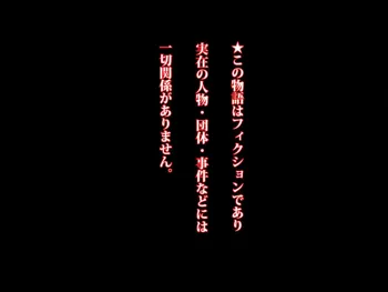 ミケは僕の為に浮気してくる～愛猫と親友のハメ撮りビデオ～, 日本語