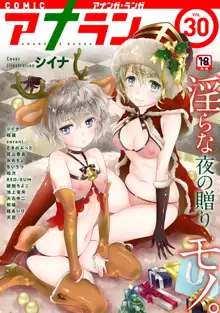 Noraneko Shoujo to no Kurashikata Ch. 13 | 들고양이 소녀와 생활하는법 13화, 한국어