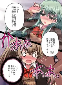 艦これの熊野改二描いた!, 日本語