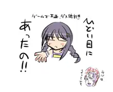 モバマスの三好紗南ちゃん描いてみた, 日本語