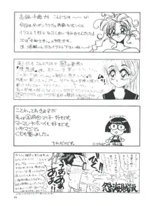 プラスY Vol.14, 日本語