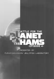 Battle for the Planet of the Hams -EPISODE4-, 日本語