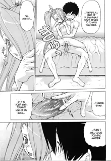 Petit-roid 3 Extra Ch.2, English