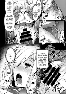 Hamakaze Netori, English