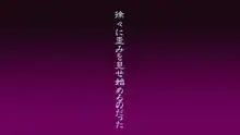 女騎士はオークに陵辱されるII, 日本語