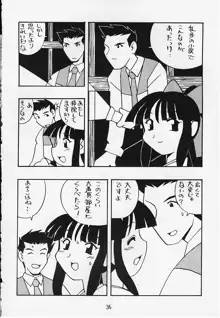 でJaう゛, 日本語