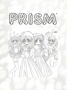 PRISM, 日本語