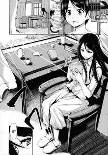 At Home Harem Fudeoro Sisters | At Home Harem 동정상실 시스터즈 Ch. 1-3, 한국어