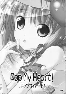 Pop My Heart!, 日本語