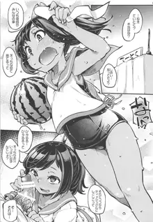 鎮守府の艦娘, 日本語