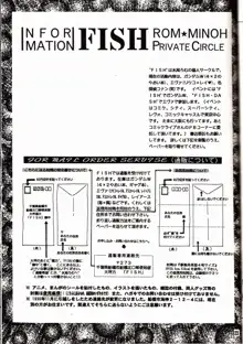 トランプ・ゲーム 4, 日本語