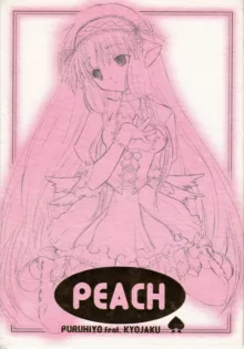 PEACH, 日本語