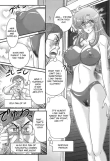 Daimondai desu. Tina-sensei Ch. 6, English