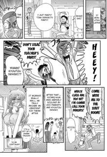 Daimondai desu. Tina-sensei Ch. 6, English