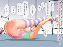 SEXERCISE, 日本語