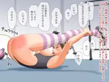 SEXERCISE, 日本語